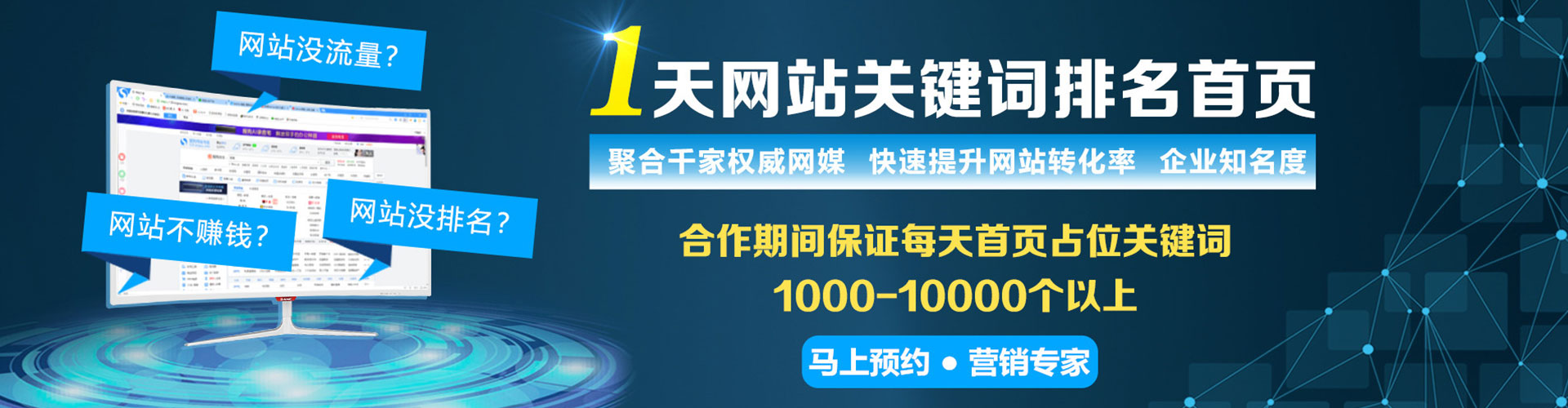 利辛百度充值返点